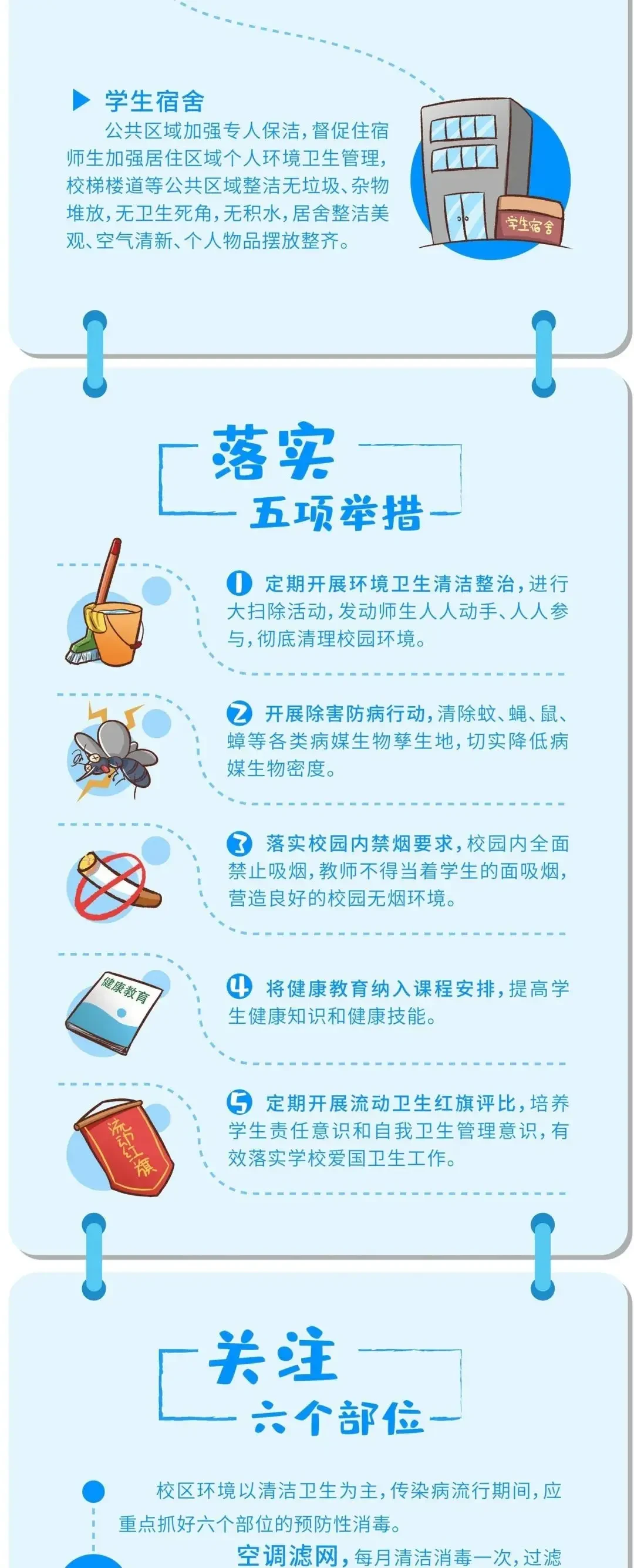 青少年篮球选手的心态管理技巧_2
